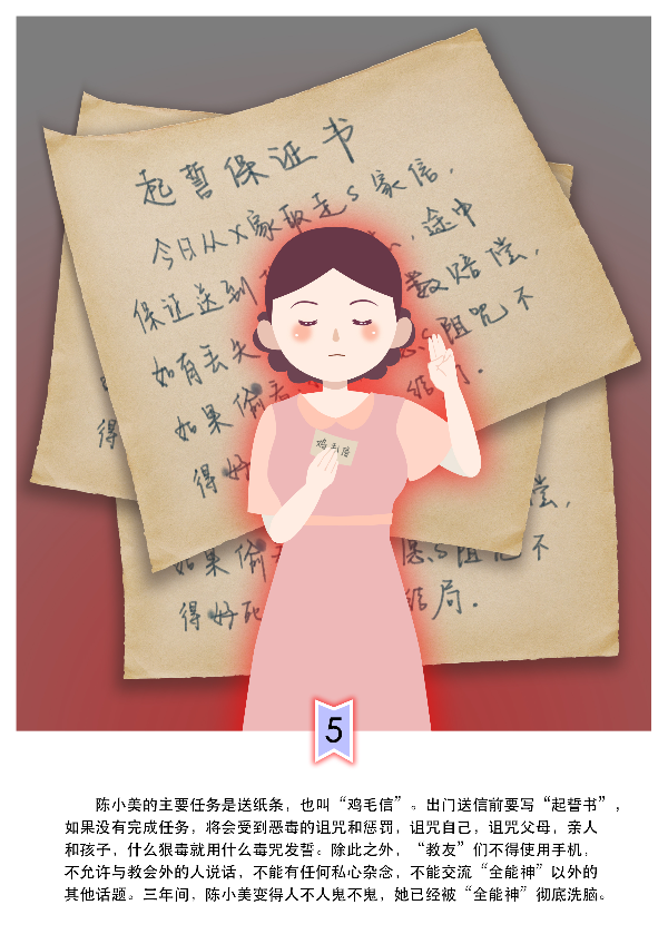 分镜5.jpg