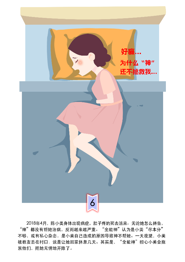 分镜6.jpg