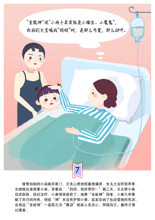 分镜7.jpg