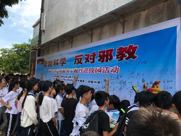 微信图片_20240507113043.jpg