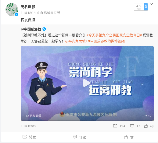 screen_shot_1714471965609.png