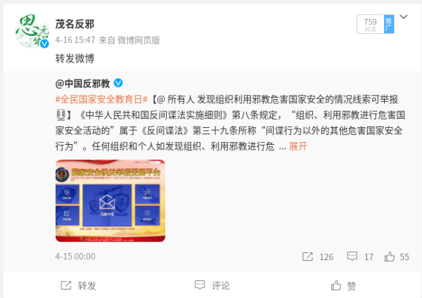screen_shot_1714472081528.png