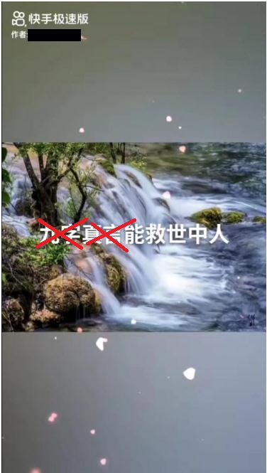 FLG新型反宣图片4.jpg