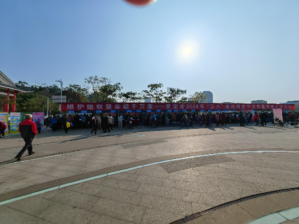 市举办活动3.jpg