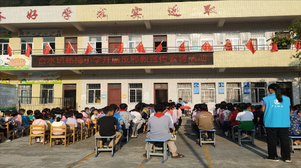 （信宜合水）校园宣传008.jpg