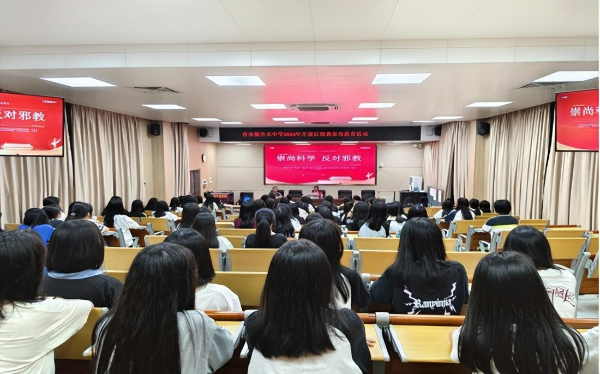（信宜合水）校园宣传002.jpg