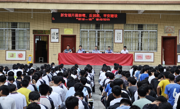 （信宜新宝）校园宣传003.jpg