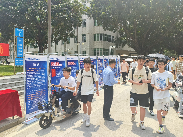微信图片_20240517174713.jpg