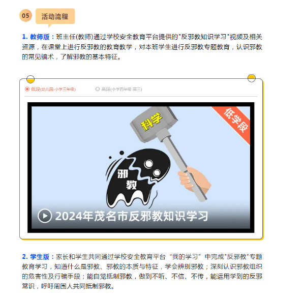 微信图片_20240517175635.png