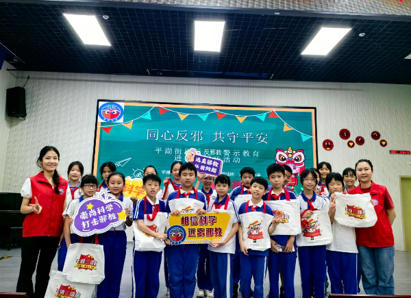 平湖中心小学宣传照片4.png