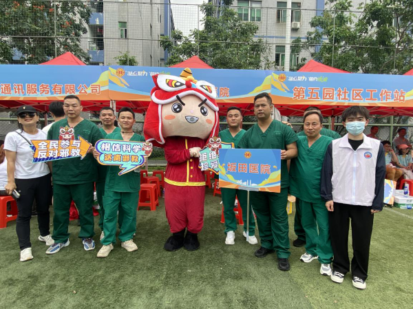 反邪趣味运动会18.png