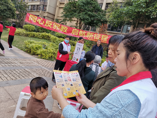3.反邪教宣传“进社区”.jpg