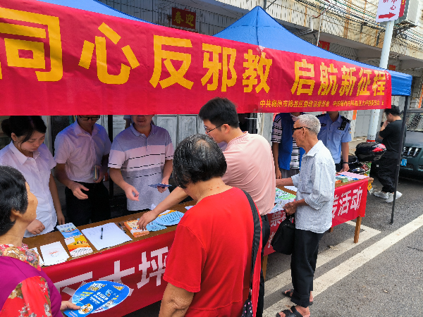 4.反邪教宣传“进乡村”.jpg