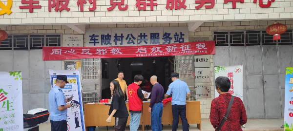 5.反邪教宣传“进乡村”.jpg