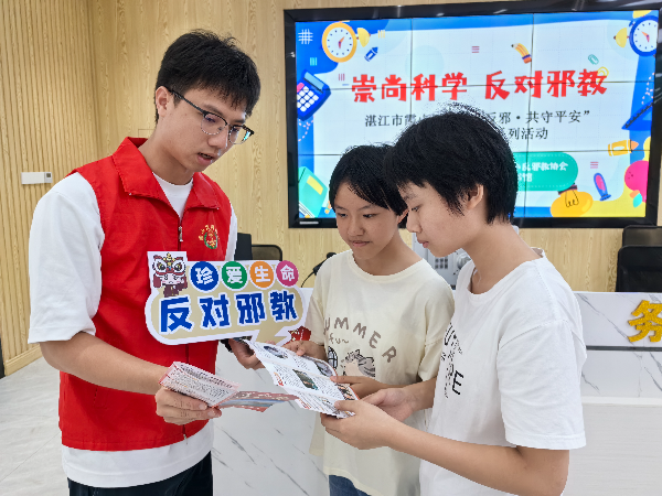 微信图片_20240529153954.jpg
