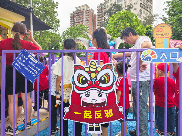 微信图片_20240527094238.jpg