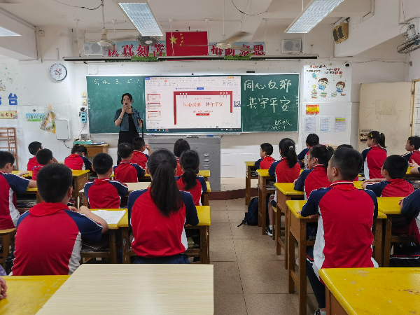 2024年5月27日湛江市第二十五小学开展“崇尚科学，反对邪教”主题班会3.jpg