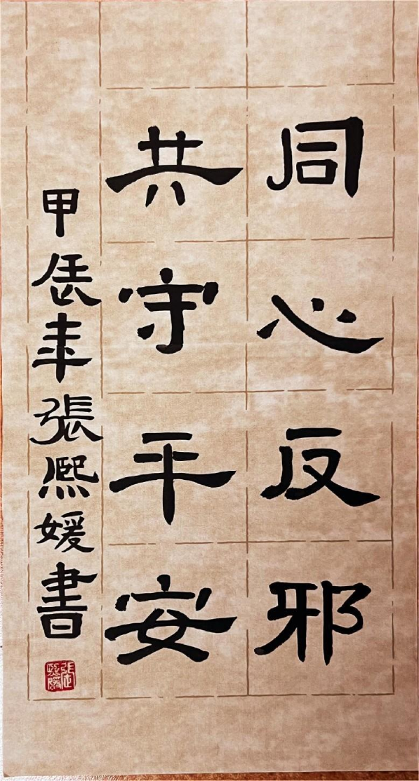 获奖作品毛笔2.png