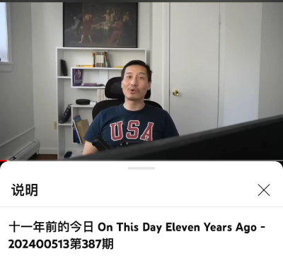 虞超视频截图.jpg