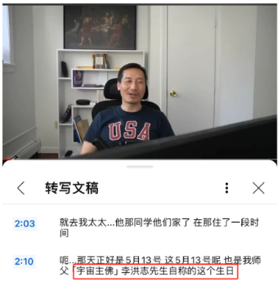 视频文字截图（生日）.png