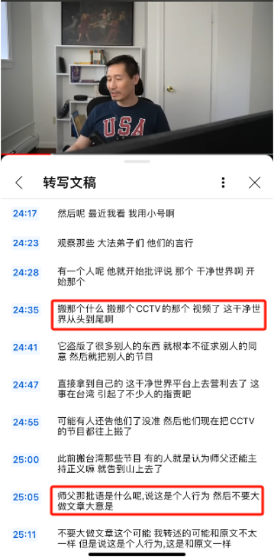 相关截图.png