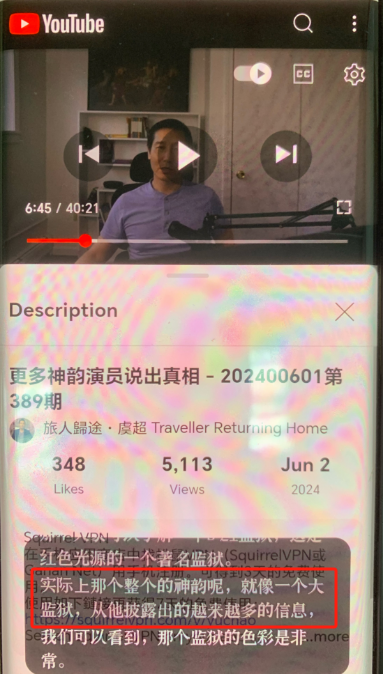 1717383243036.png