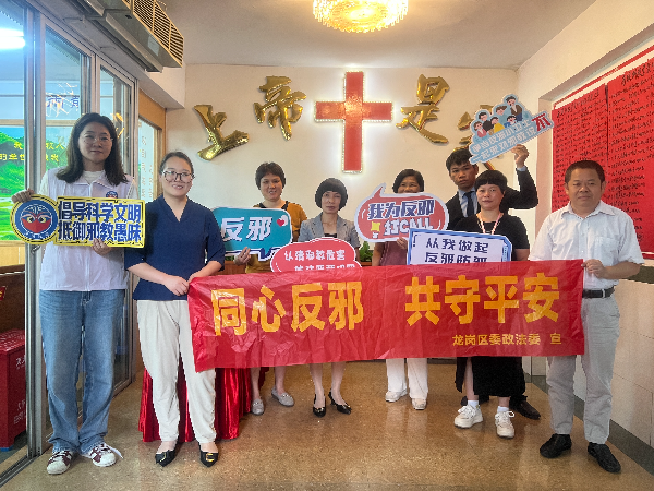 龙城基督教堂活动.jpg