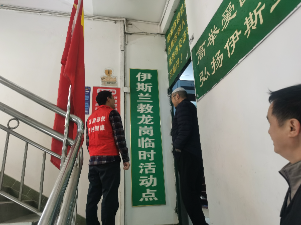 伊斯兰教会龙岗临时活动点.jpg