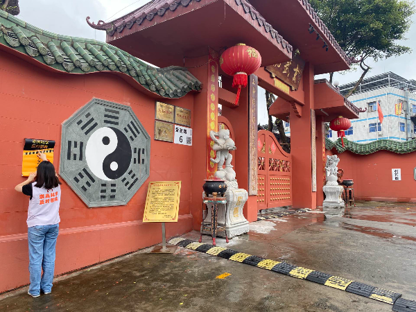 玄武观.jpg