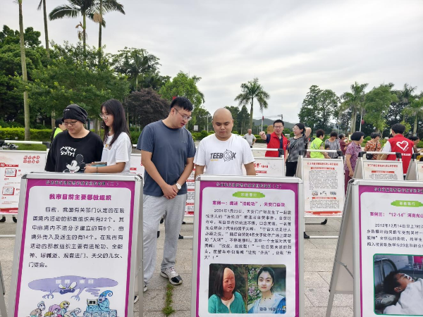 12白沙镇为白沙镇中心小学的学生家长开展反邪教宣传活动1.png