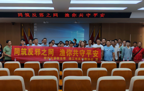 微信图片_20240806105230.png