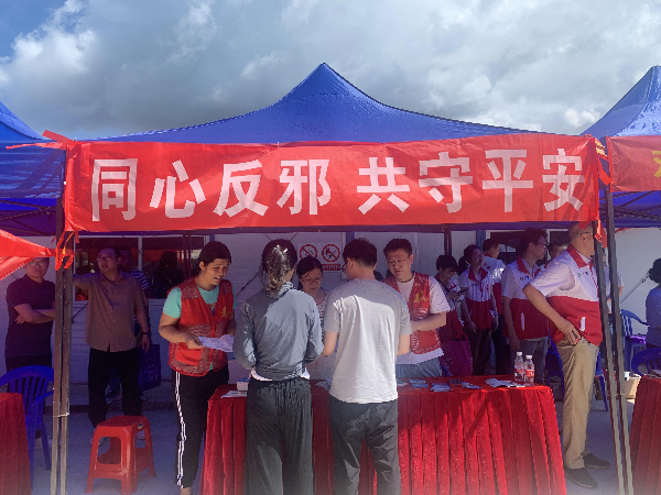 9双水镇开展社区反邪教宣传.png