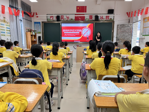 2024年4月19日新丰县沙田镇中心小学召开“反邪教“主题班会_美化.jpg