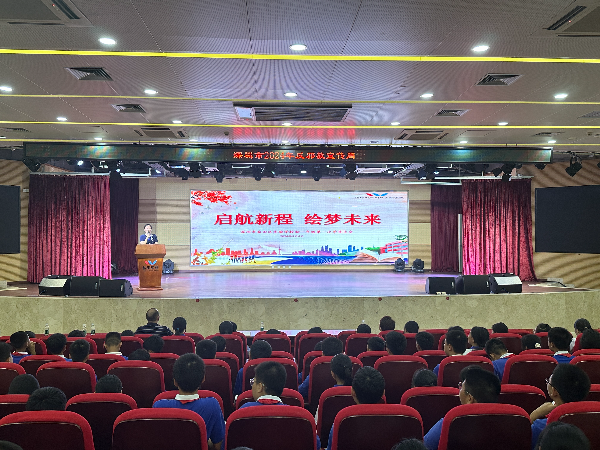 微信图片_20240906113505.jpg