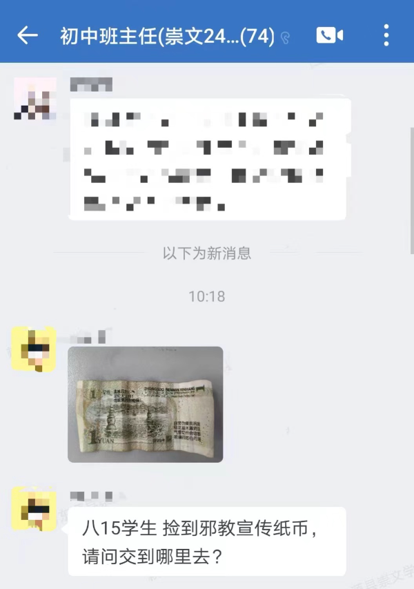 微信图片_20240426153223.jpg