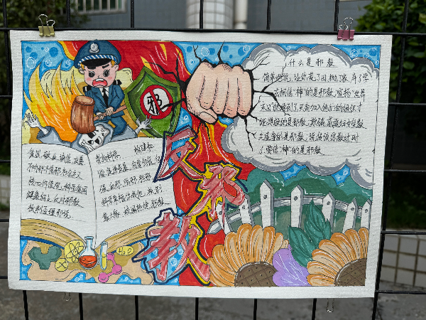 微信图片_20240426152558.jpg