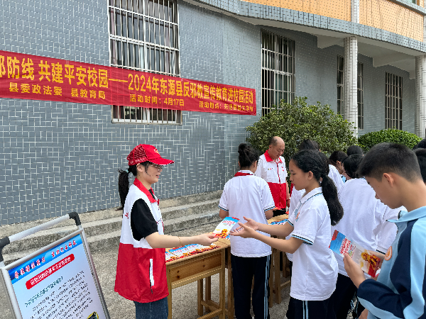 微信图片_20240426151903.jpg