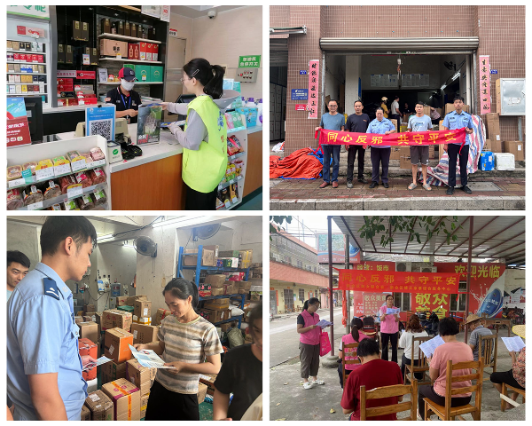 8.反邪教宣传进场所活动.jpg