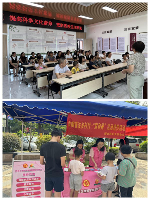 10.反邪教宣传“亲子行”.jpg