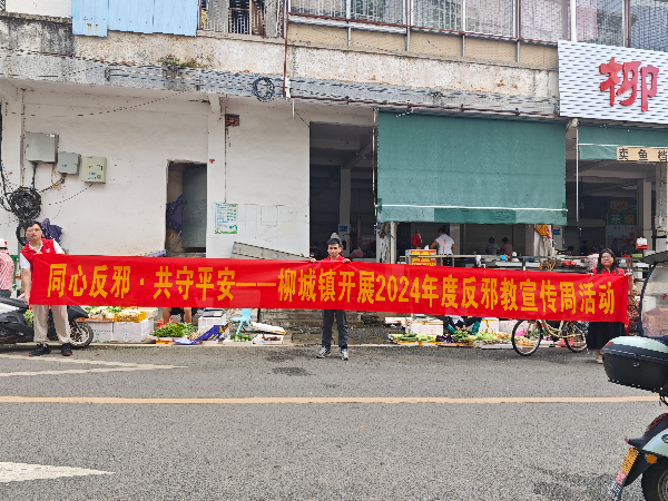 微信图片_20240910165229.jpg