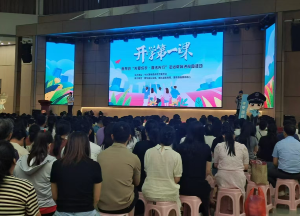 综合实验学校.jpg