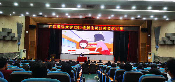 2024年9月23日晚上，麻章区委政法委联合湛江市公安局国保支队、麻章公安分局到广东海洋大学开展反邪教宣传（照片3）.jpg