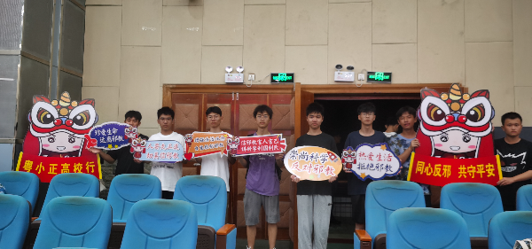 2024年9月23日晚上，麻章区委政法委联合湛江市公安局国保支队、麻章公安分局到广东海洋大学开展反邪教宣传（照片12）.jpg