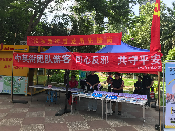 微信图片_20240723154144.jpg
