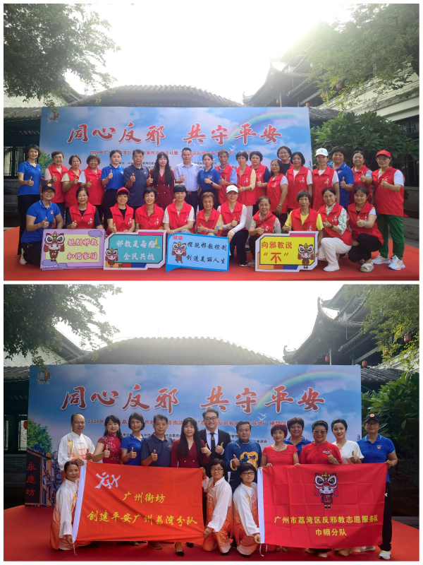微信图片_20240930102013.jpg