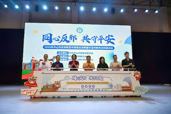 微信图片_20240913174319.jpg