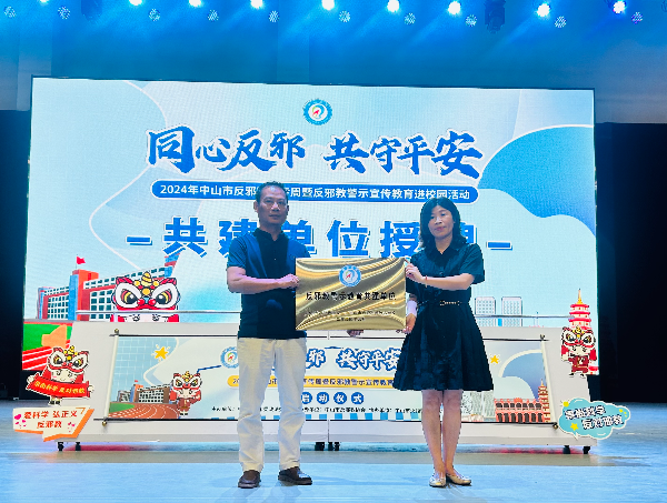 微信图片_20240913175306.jpg