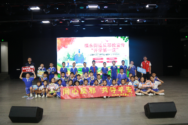 微信图片_20240910125522.jpg