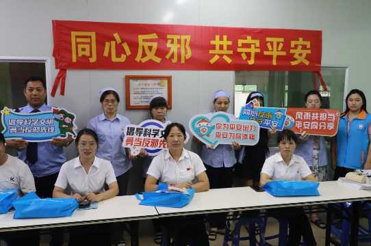 东莞石碣：全民反邪宣传周，崇尚科学幸福行