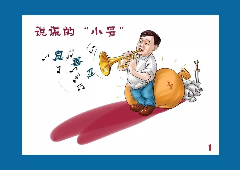 邪教4.jpeg